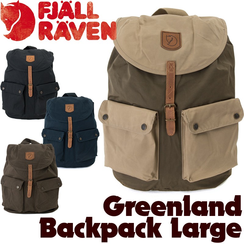 Fjall Raven フェールラーベン Greenland Backpack Large Fr 028 2m50cm 通販 Yahoo ショッピング