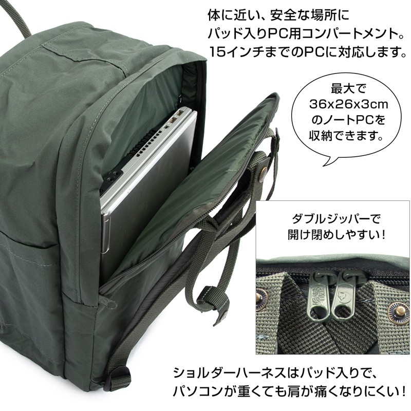 デイパック カンケン アート ラップトップ Fjall Raven フェールラーベン Kanken Art Laptop 15 Fr 065 2m50cm 通販 Yahoo ショッピング