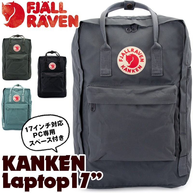 kanken fr