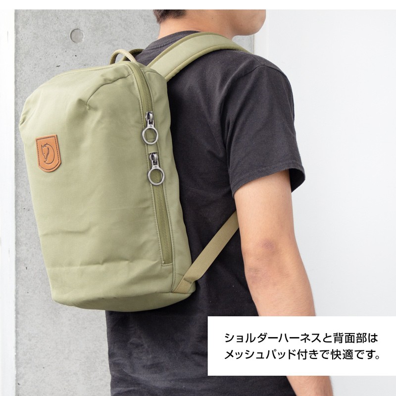 fjallraven kiruna small backpack