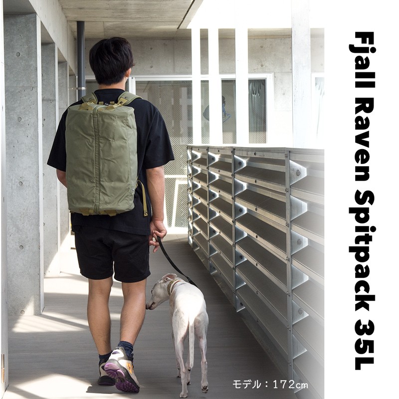 リュックサック Fjall Raven Splitpack スプリットパック 35L フェールラーベン fjallraven : fr-068 :  2m50cm - 通販 - Yahoo!ショッピング