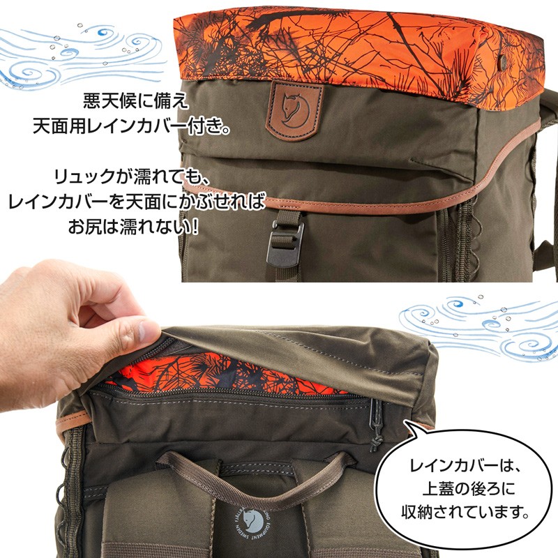 バックパック Fjall Raven フェールラーベン Singi Stubben シンギ