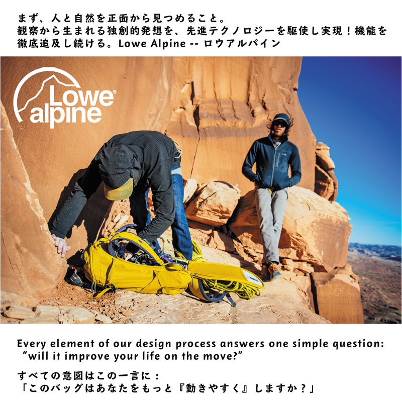 2m50cm - Lowe Alpine ロウアルパイン（ブランド一覧）｜Yahoo