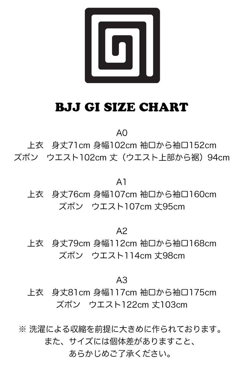 Hypnotik Bjj Gi Size Chart
