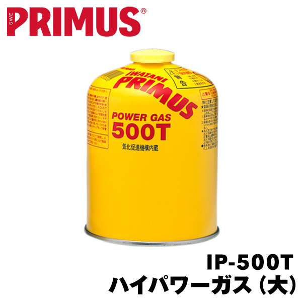 PRIMUS プリムス ハイパワーガス (大) IP-500T イワタニ ガス 