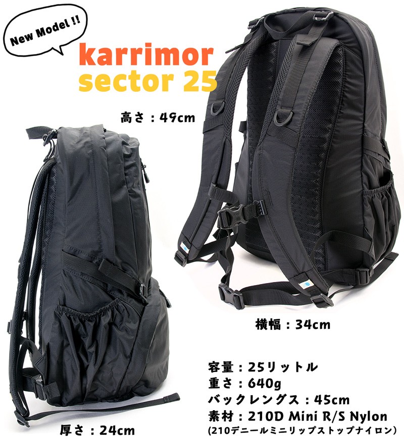 バックパック カリマー karrimor リュック sector25 セクター25 : kr