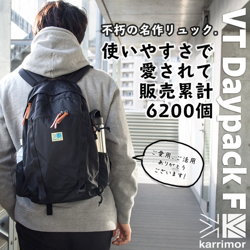 デイパック カリマー karrimor VT day pack F リュック : kr-013