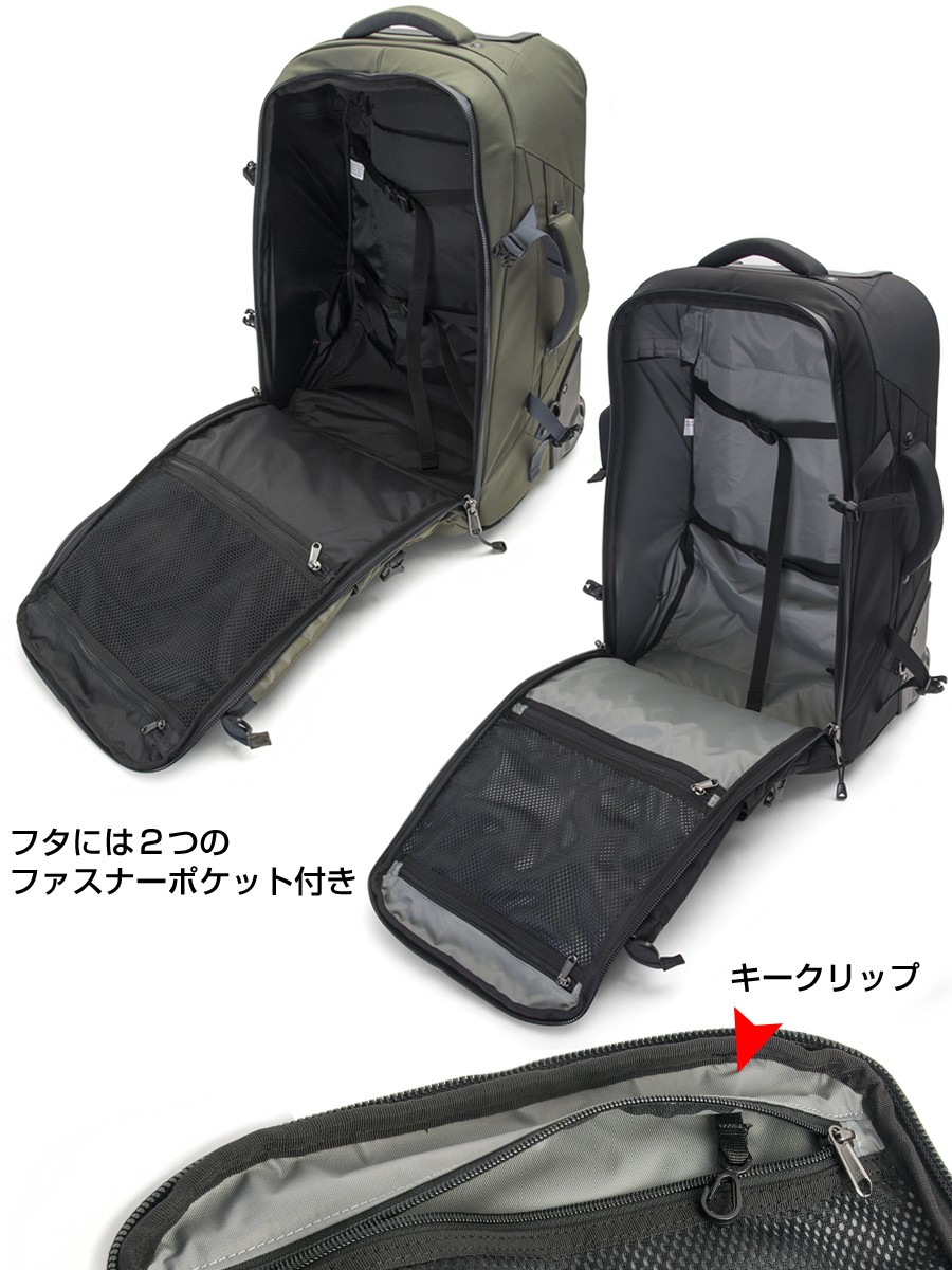 スーツケース カリマー karrimor airport pro 40 エアポート プロ キャリーバッグ