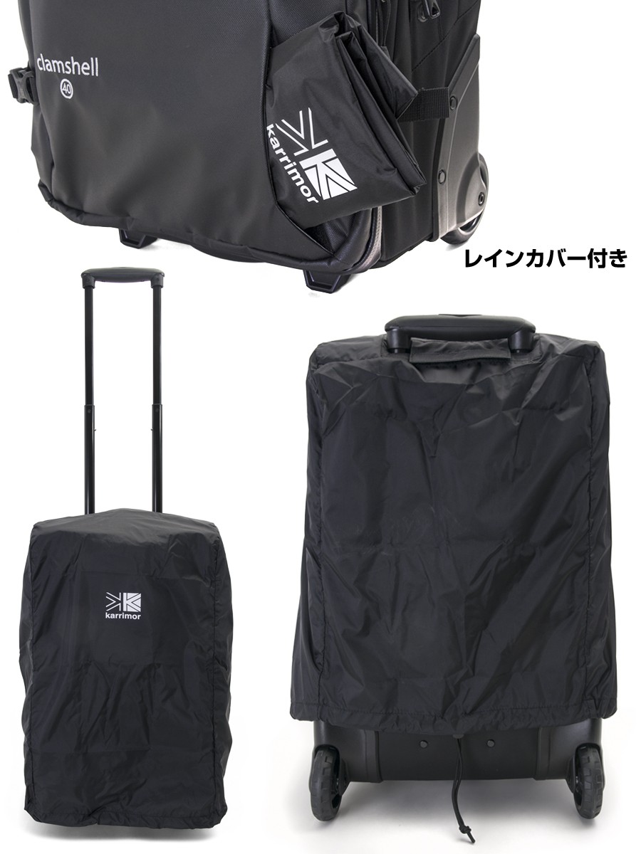 スーツケース カリマー karrimor Clamshell 40 クラムシェル キャリー