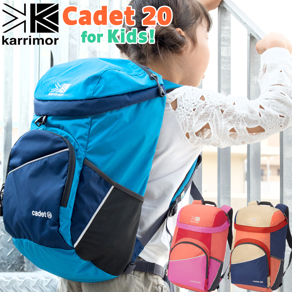 キッズ リュック カリマー karrimor cadet 20 カデット 20リットル : kr