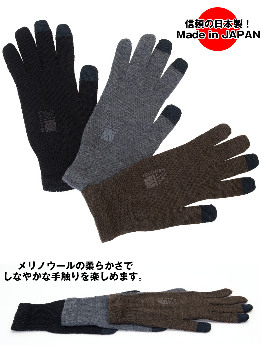 karrimor wool logo glove +d