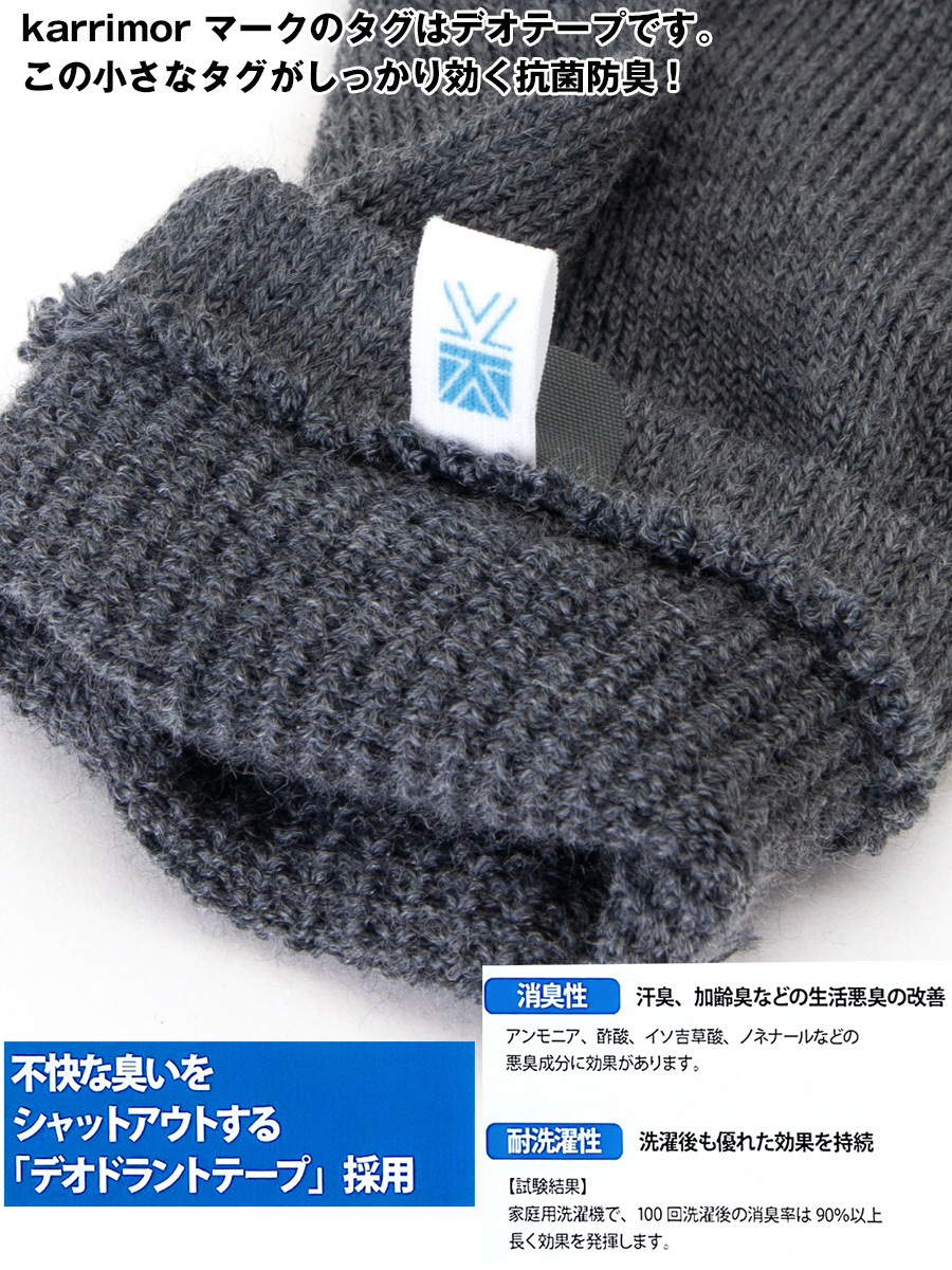 karrimor wool logo glove +d