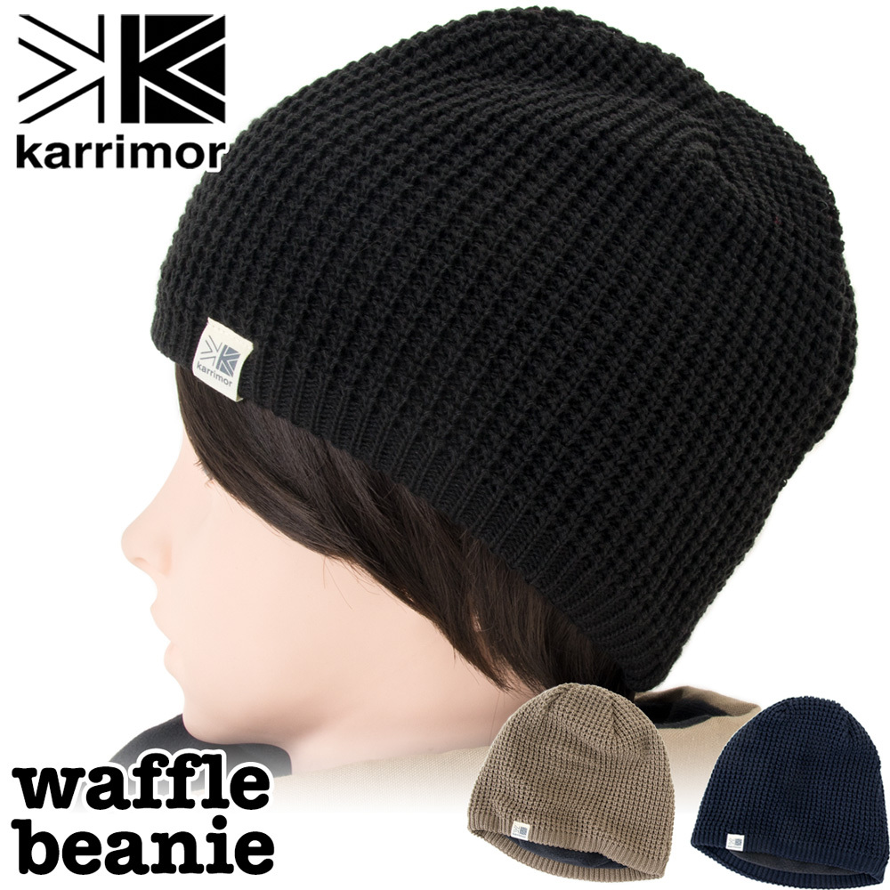 帽子 karrimor カリマー ワッフル ビーニー waffle beanie :KR-131A:2m50cm - 通販 - Yahoo!ショッピング
