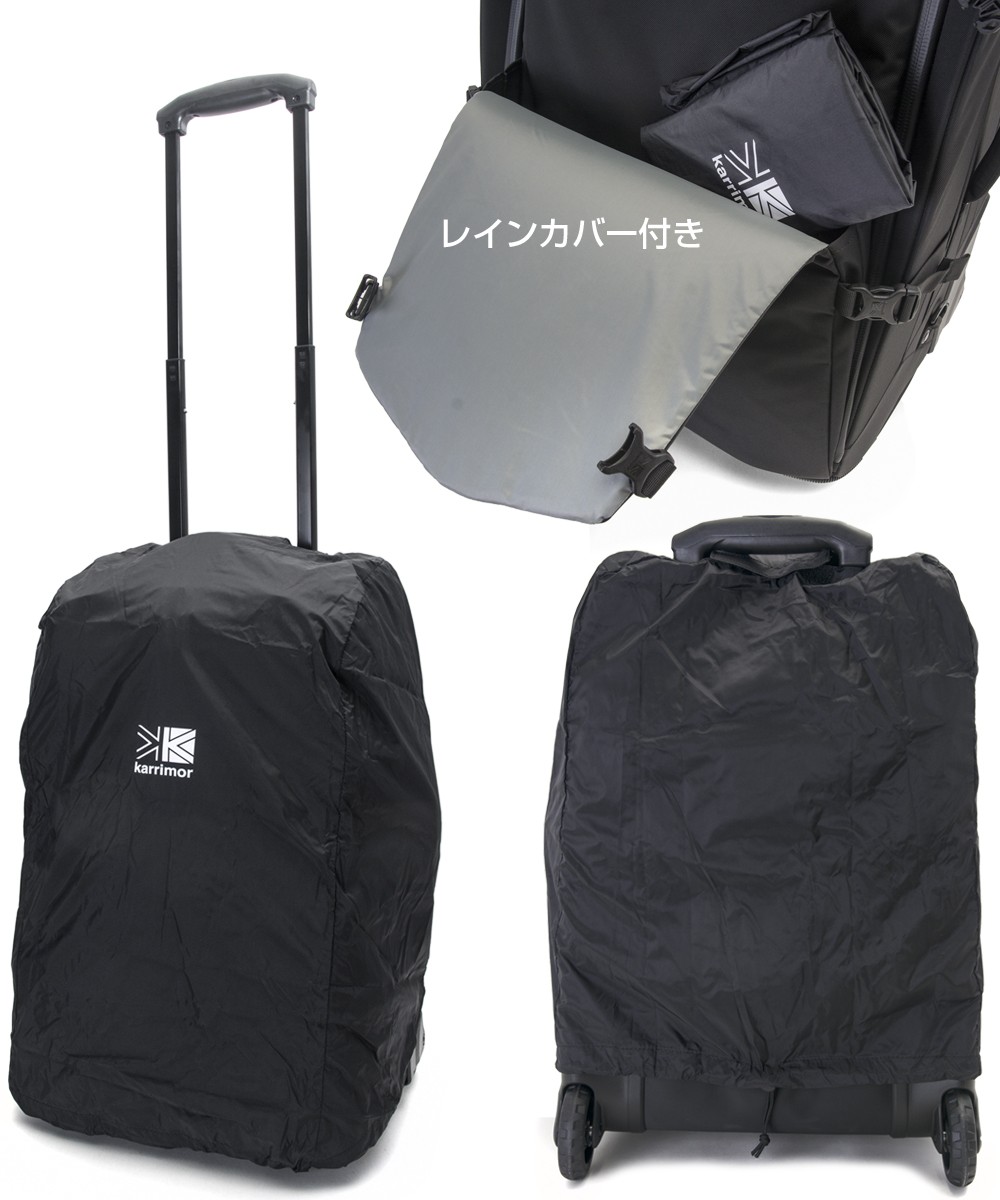 スーツケース karrimor カリマー airport pro 70 エアポート プロ キャリーバッグ : kr-140 : 2m50cm - 通販  - Yahoo!ショッピング