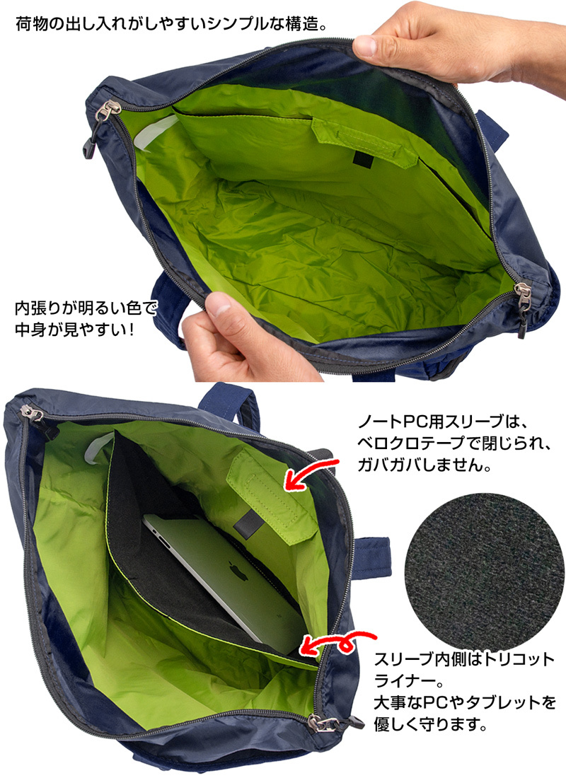 トートバッグ カリマー karrimor tribute tote 32L トリビュート トート ビジネスバッグ