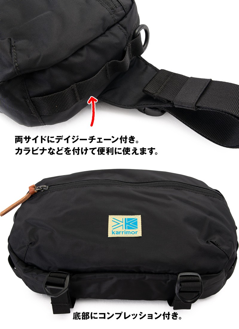 karrimor VT hip bag R カリマー