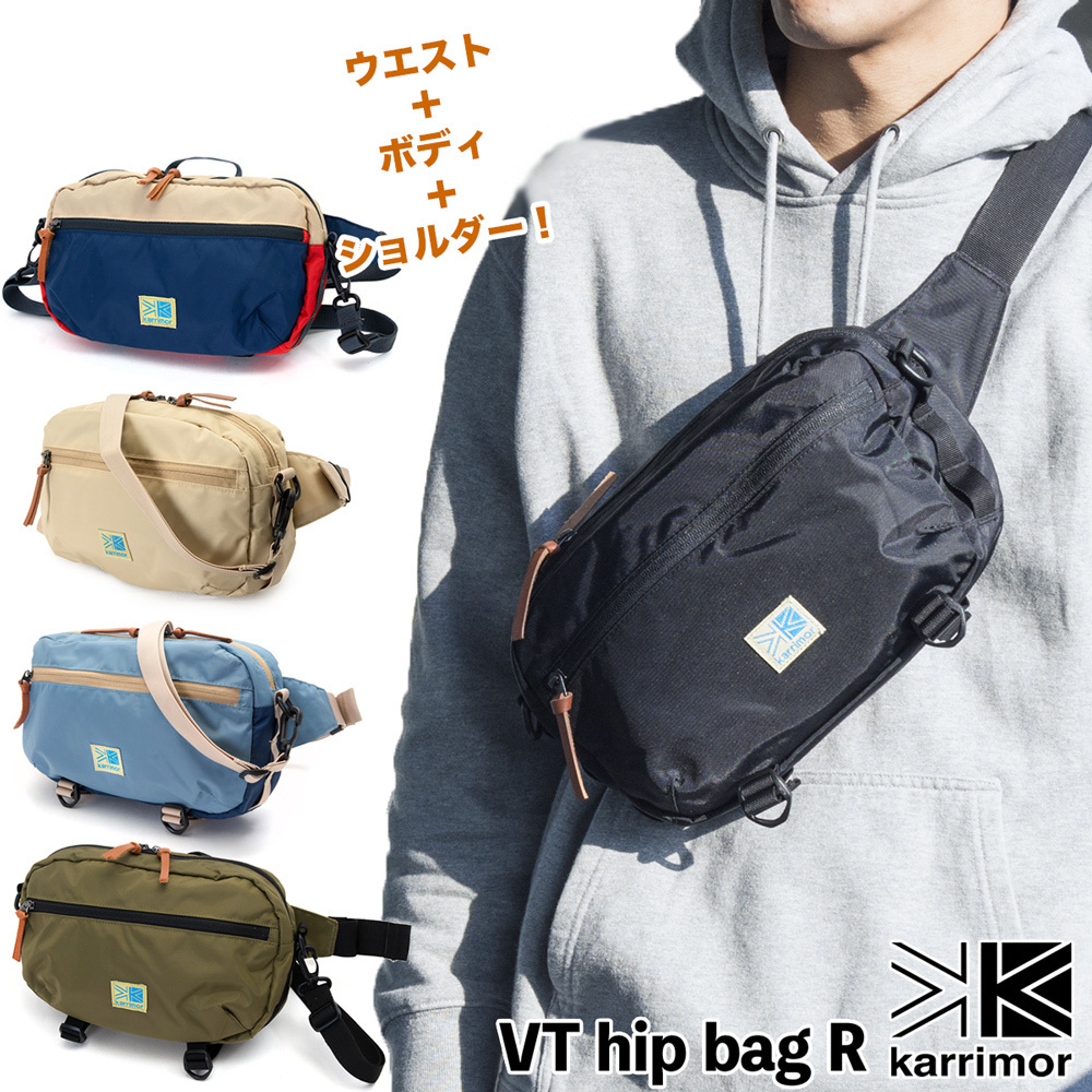 karrimor VT hip bag R カリマー