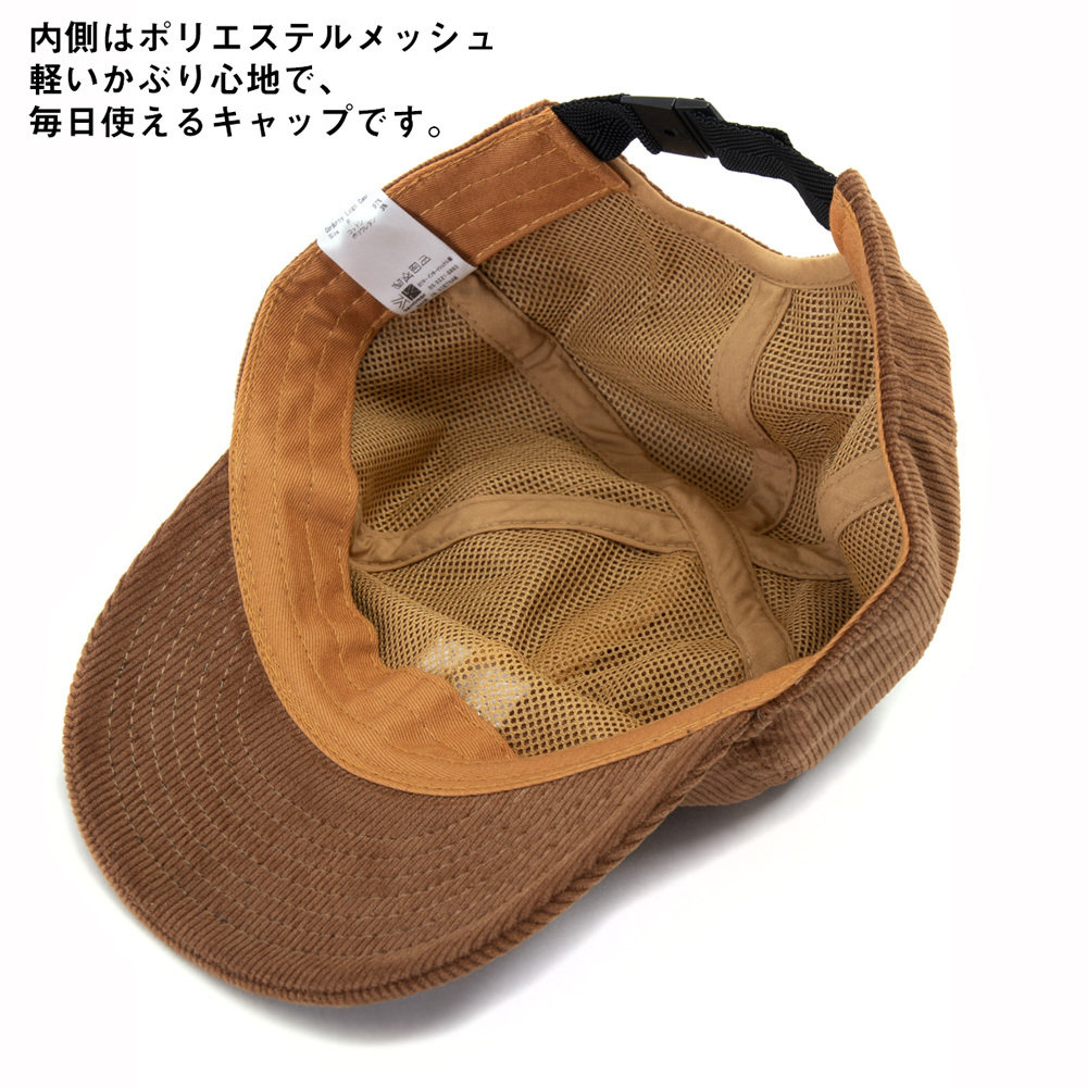セール 帽子 karrimor カリマー キャップ corduroy logo cap コーデュロイ ロゴ
