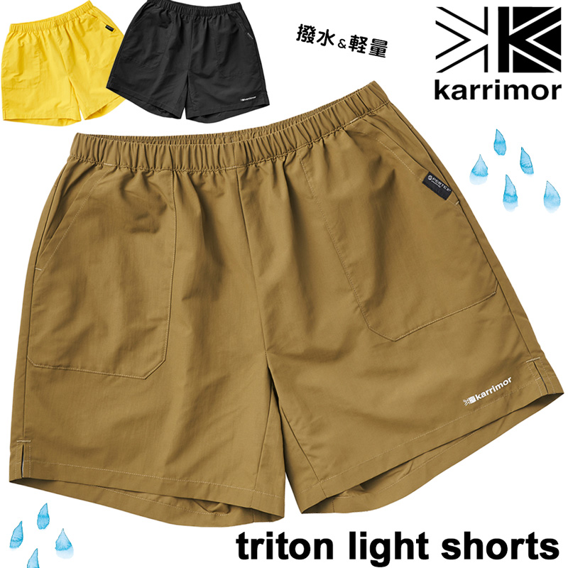  triton light shorts