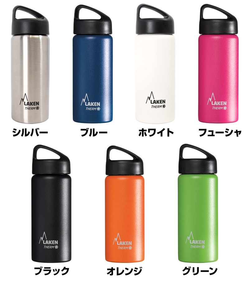 LAKEN 水筒 ラーケン Classic THERMO クラシック サーモ 0.5L