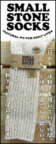 ビルケンやクロックス、ドクターマーチンに合う、こだわりの日本製靴下。