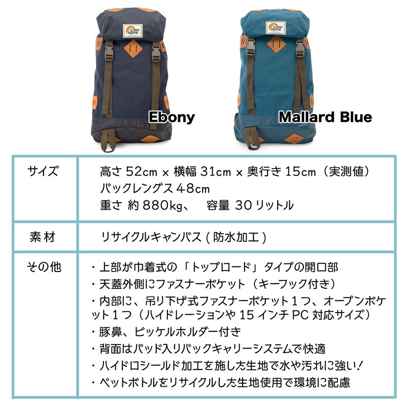 Lowe alpine リュック Alpine ロウアルパイン Klettersack 30