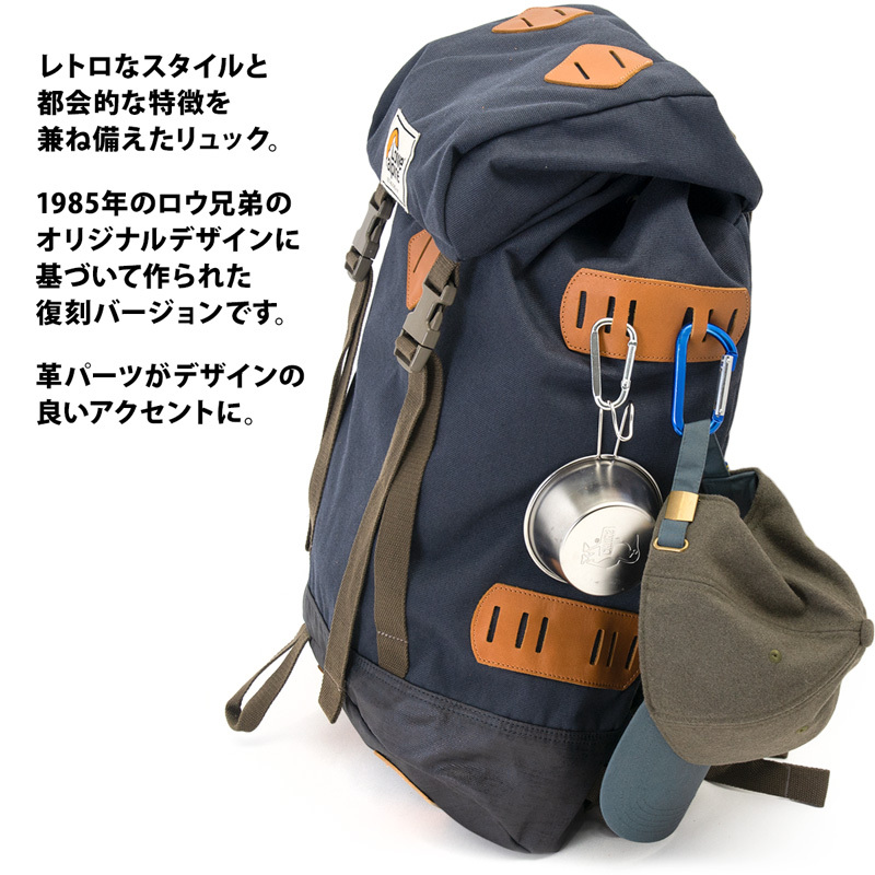 リュック Lowe Alpine ロウアルパイン Klettersack 30 クレッターサック 30リットル