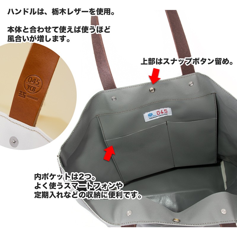 森野帆布 MAX TOTE BAG マックストートバッグ