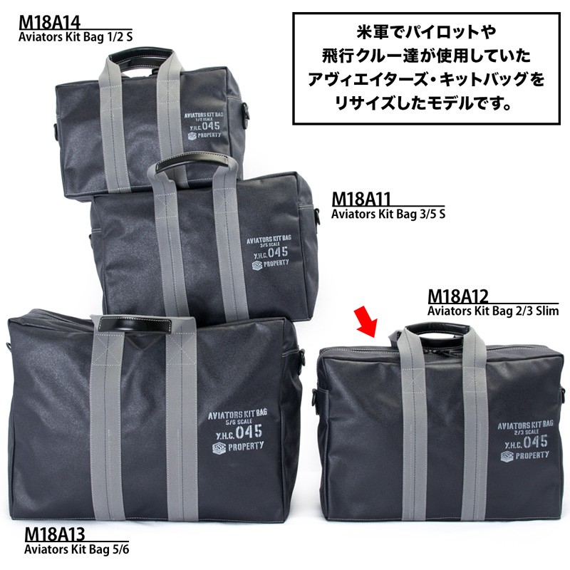 横浜帆布鞄 x 森野帆布 M24A12 Aviators Kit Bag 2/3 Slim