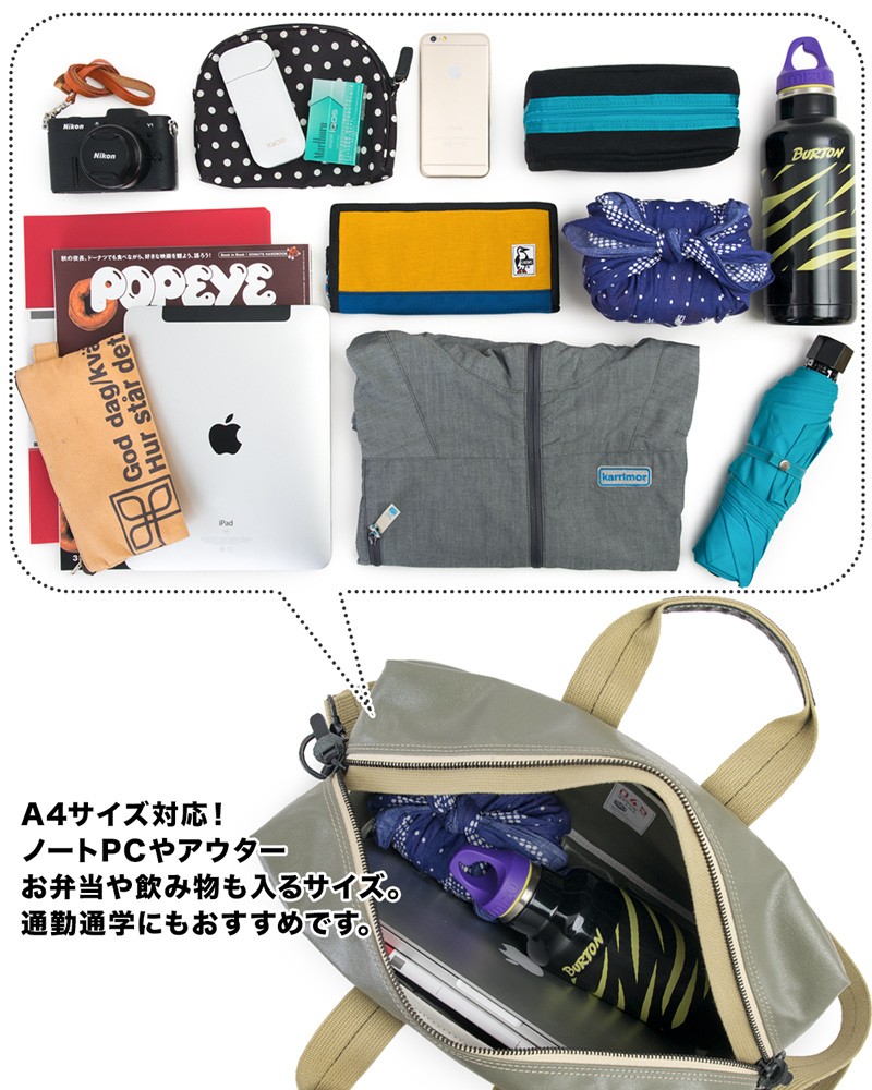 横浜帆布鞄 x 森野帆布 M24A11 Aviators Kit Bag 3/5S : 2m50cm