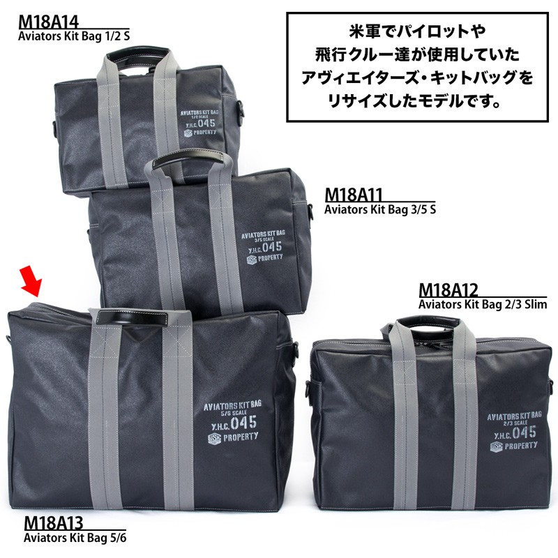 ショルダーバッグ 横浜帆布鞄 x 森野帆布 M18A13 Aviators Kit Bag 5/6