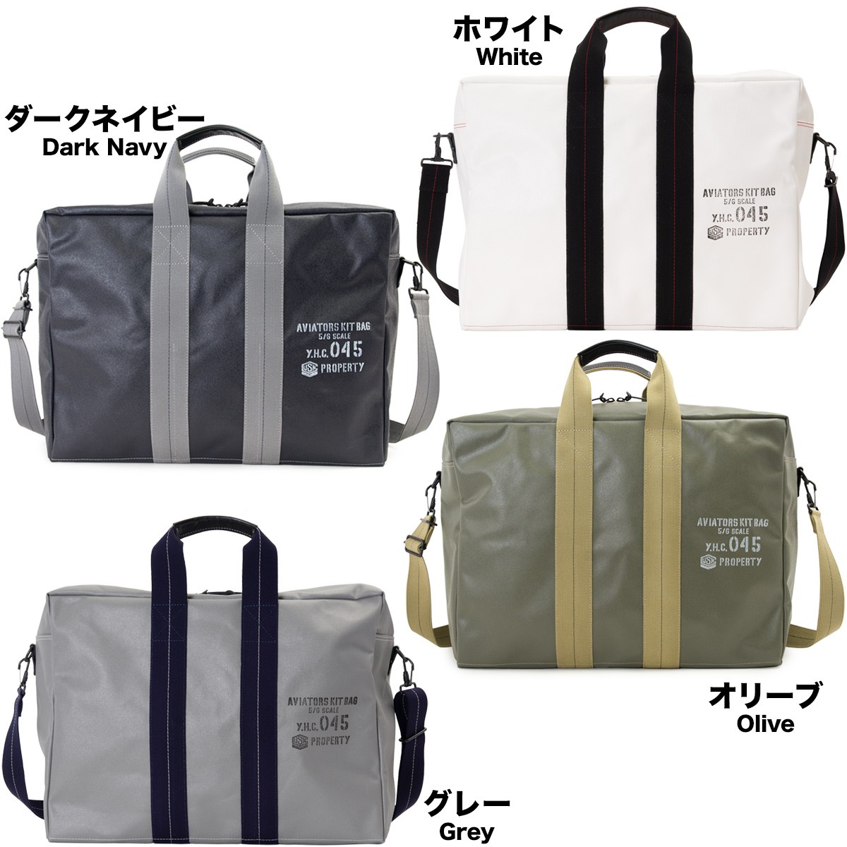 ショルダーバッグ 横浜帆布鞄 x 森野帆布 M18A13 Aviators Kit Bag 5/6