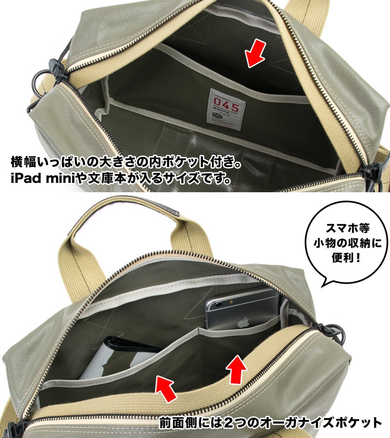 横浜帆布鞄 x 森野帆布 M18A14 Aviators Kit Bag 1/2S : m18a14 : 2m50cm - 通販 -  Yahoo!ショッピング