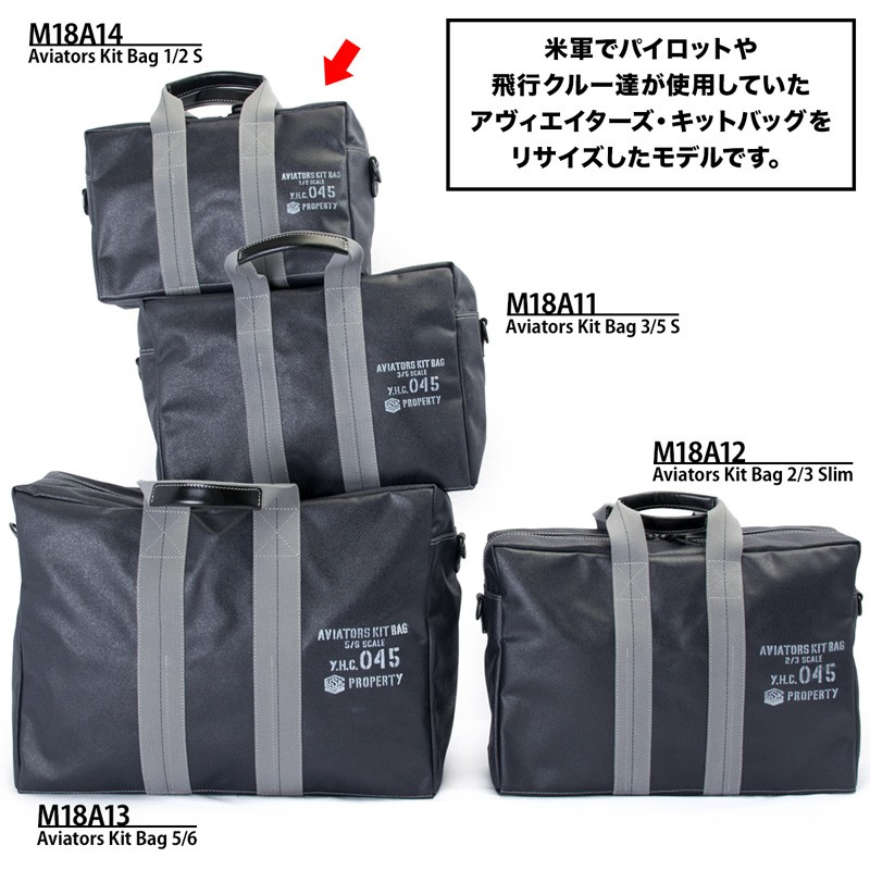 横浜帆布鞄 x 森野帆布 M24A14 Aviators Kit Bag 1/2S : m18a14 : 2m50cm - 通販 -  Yahoo!ショッピング