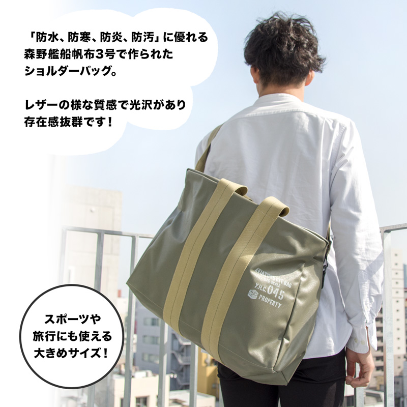 ショルダーバッグ 横浜帆布鞄 x 森野帆布 M24A13 Aviators Kit Bag 5/6 