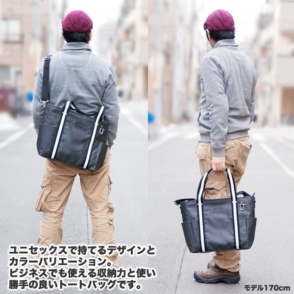 森野帆布 トートバッグ × Signal Flag 2WAY Mサイズ SF-0196