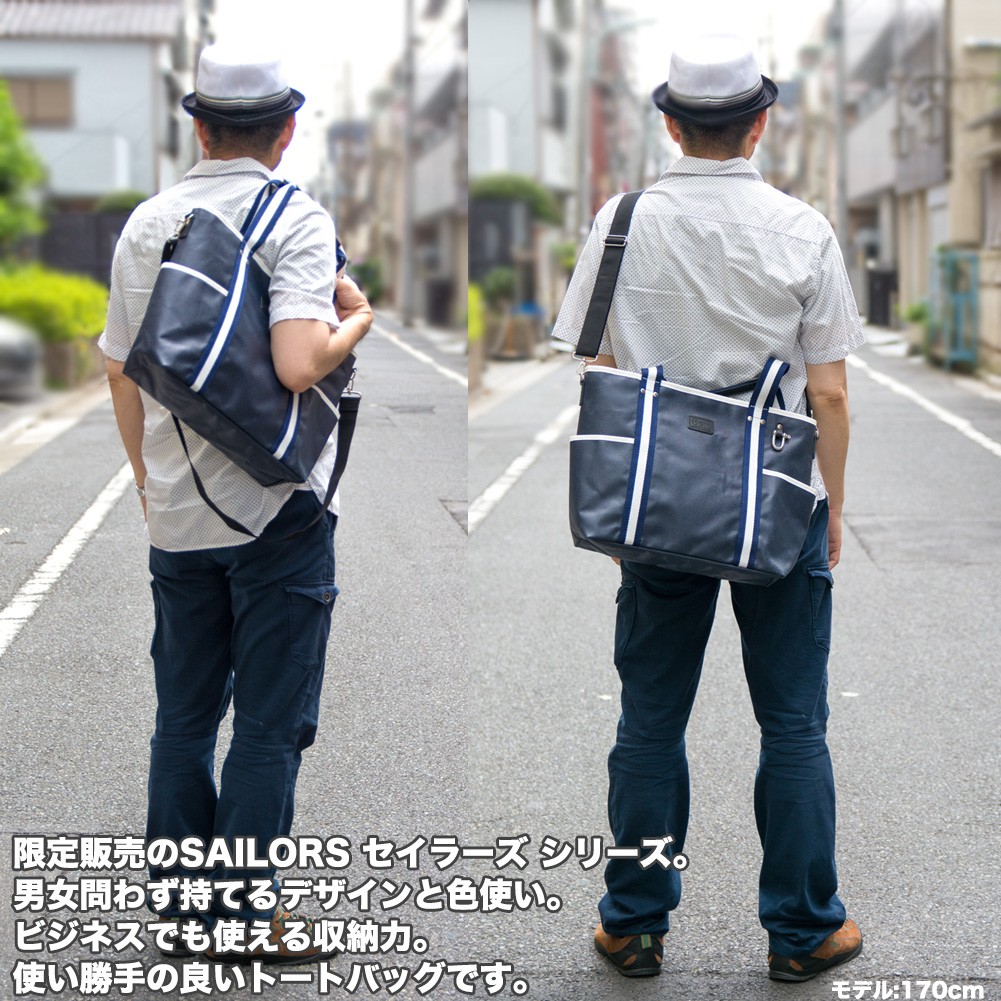 森野帆布 SAILORS 2WAYトートバッグ Mサイズ SF-0203 : mh-019 