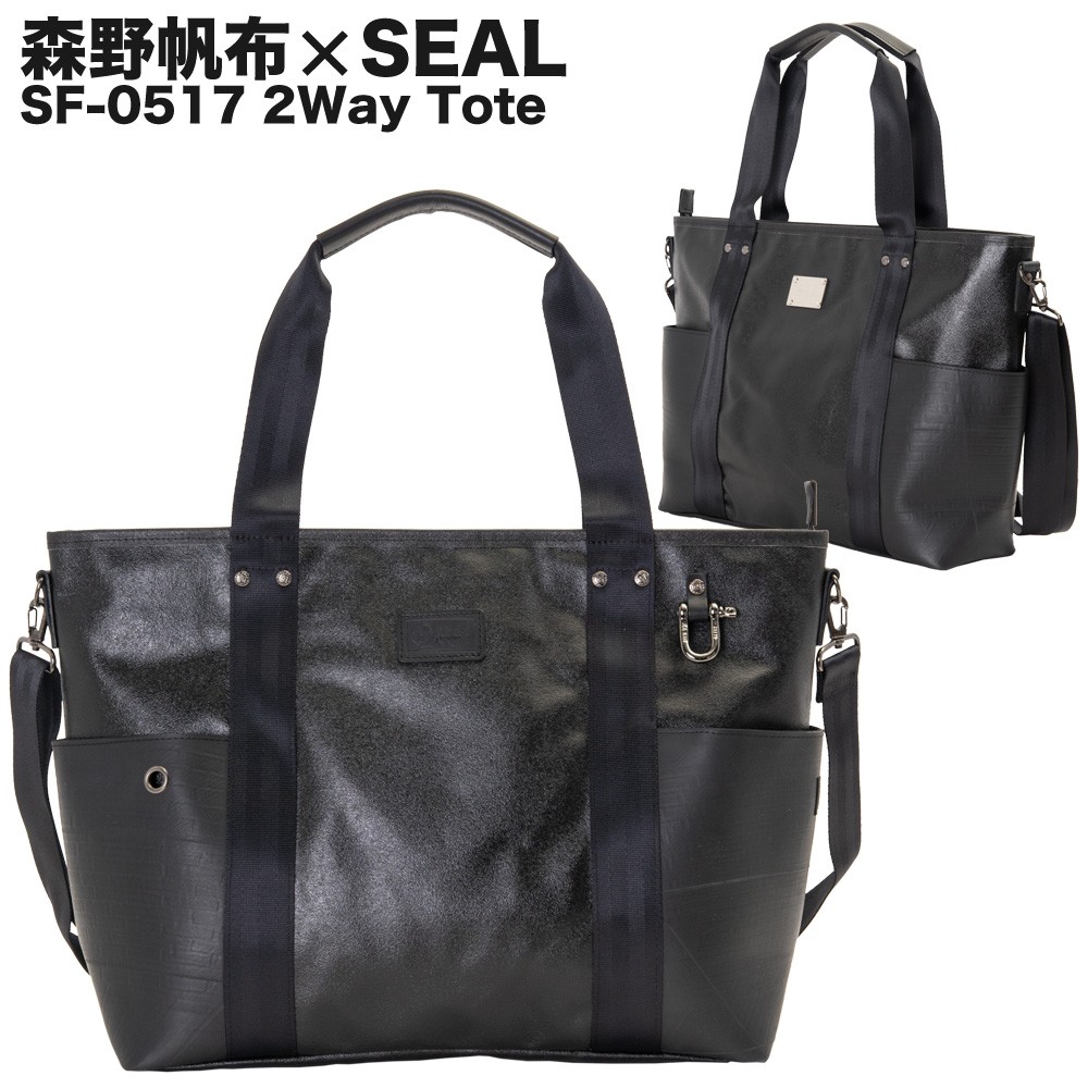 25日までtonk 様専用seal シール ボストンバッグ 2way 森野帆布