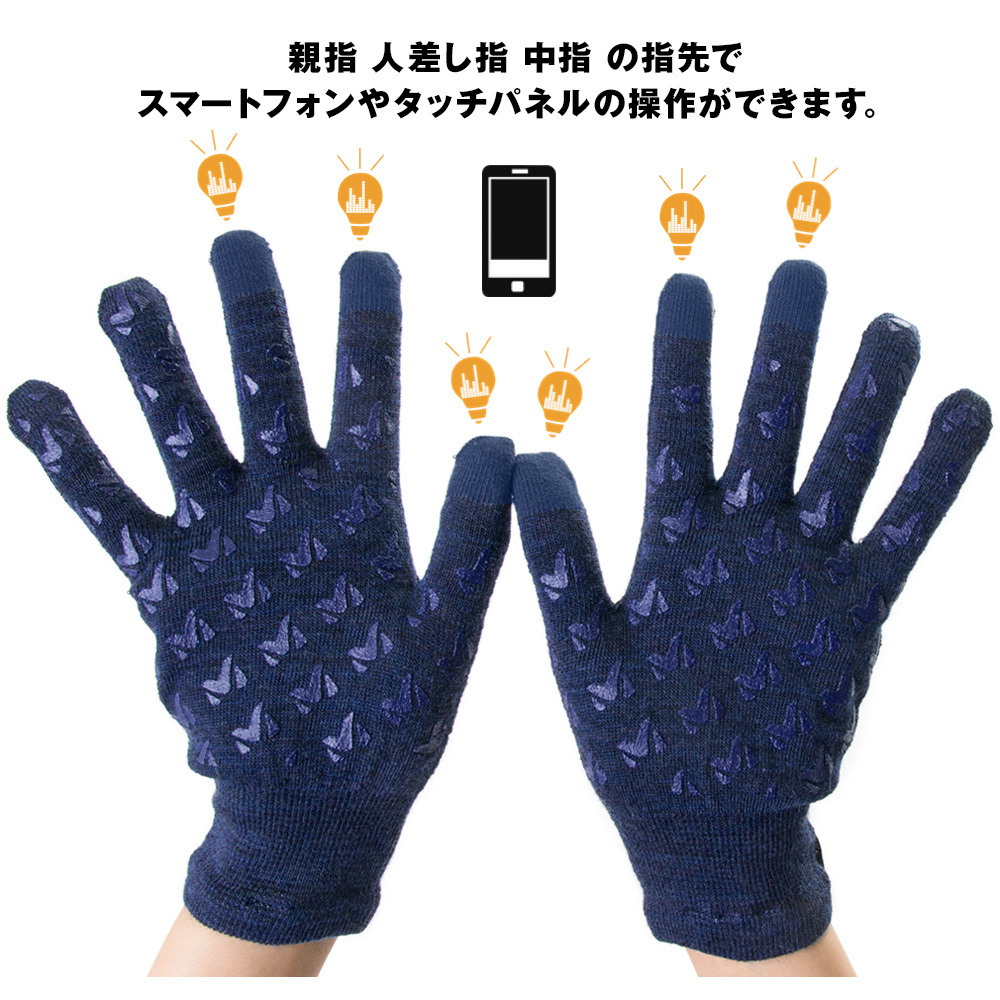 手袋 MILLET ミレー ウール インナーグローブ 2 Wool Inner Glove II :MI-054:2m50cm - 通販 -  Yahoo!ショッピング