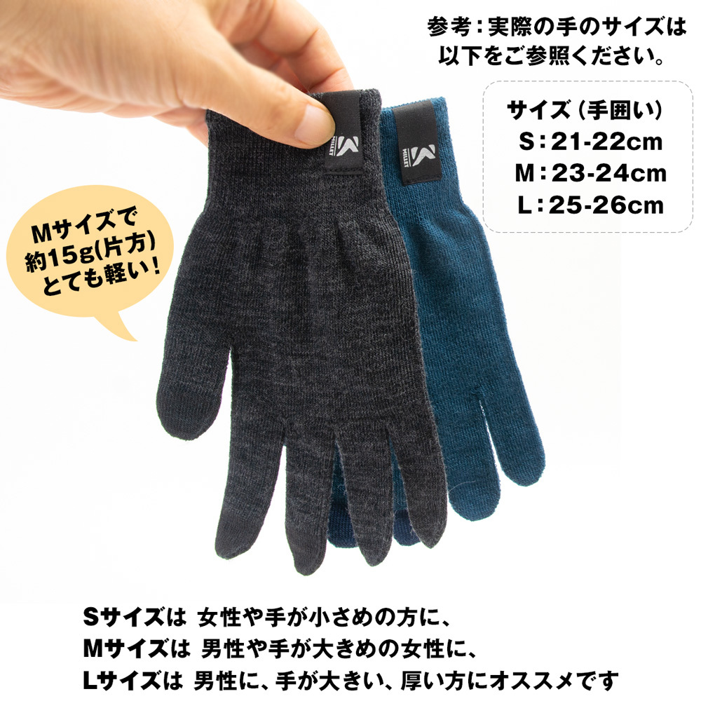 超特価】 MIV01833 ウォームストレッチトレックグローブ GLOVE L MILLET STRETCH BLACK×NOIR TREK ミレー