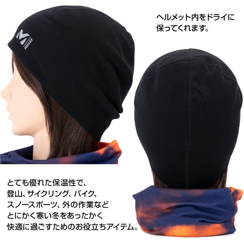 Millet Helmet Wool Liner ヘルメット ウール ライナー