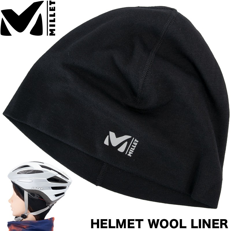 Millet Helmet Wool Liner ヘルメット ウール ライナー