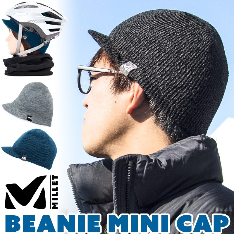 帽子 Millet ミレー Beanie Mini Cap ビーニー ミニ キャップ Mi 066 2m50cm 通販 Yahoo ショッピング