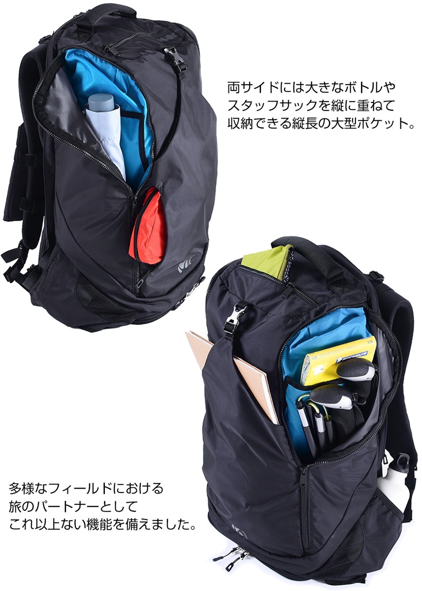MILLET リュック ミレー EXP 35 MIS0694 バックパック : 2m50cm