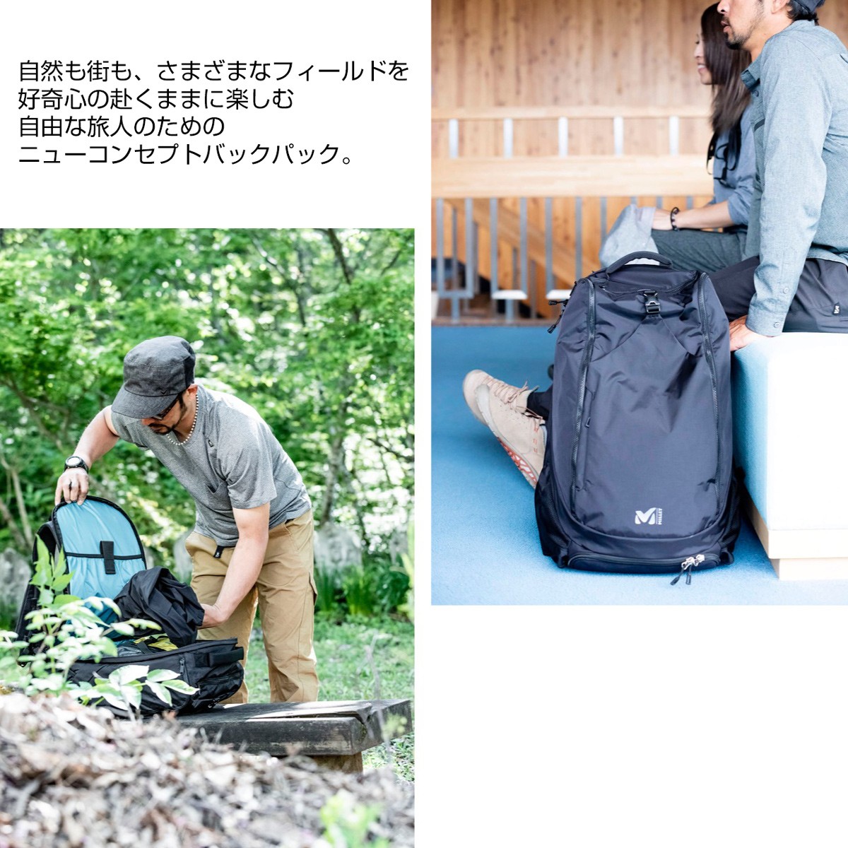 MILLET リュックサック ミレー EXP 35 大容量 35L PC収納
