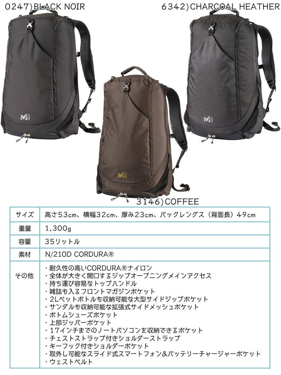 MILLET リュック ミレー EXP 35 MIS0694 バックパック : 2m50cm