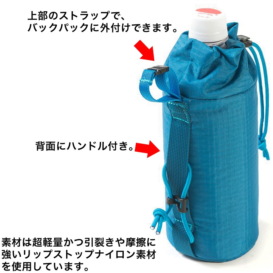 ボトルホルダー ミレー Millet BOTTLE HOLDER 500ML :MI-081:2m50cm - 通販 - Yahoo!ショッピング