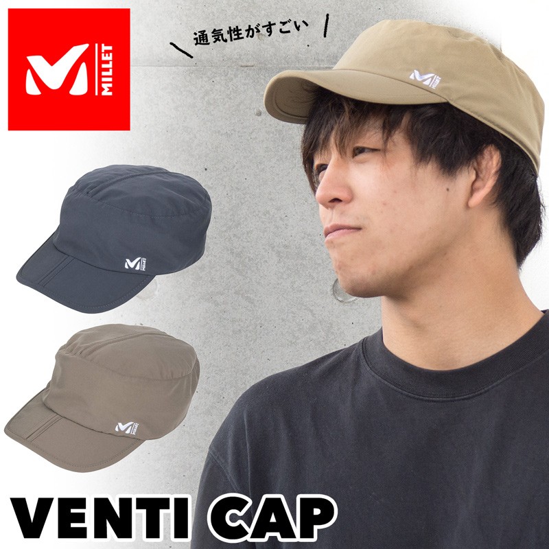 帽子 MILLET ミレー Venti Cap ベンチ キャップ :MI-082:2m50cm 通販 