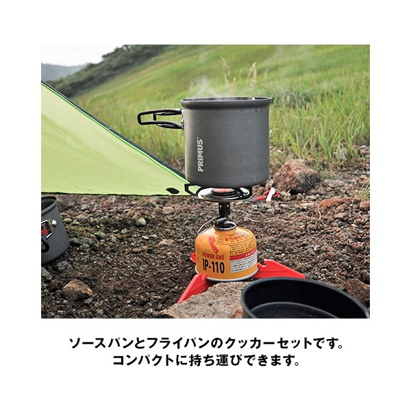 クッカー PRIMUS プリムス LiTech Trek Kettle ライテック トレックケトル＆パン P-731722 : pr-019 :  2m50cm - 通販 - Yahoo!ショッピング