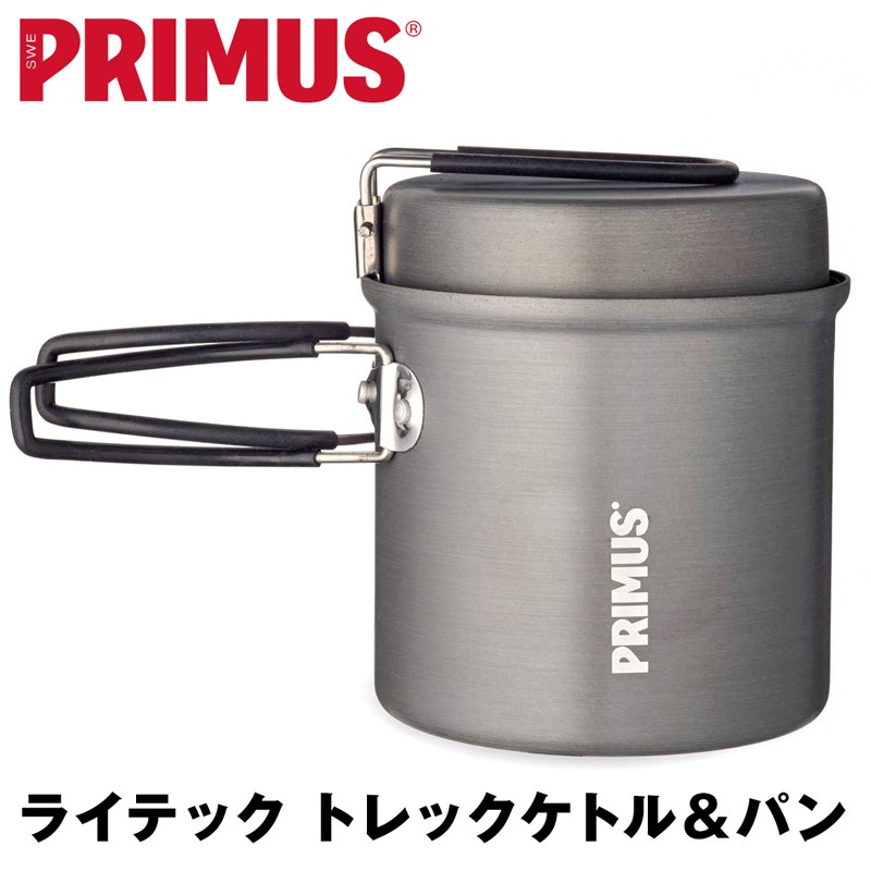 クッカー PRIMUS プリムス LiTech Trek Kettle ライテック トレック